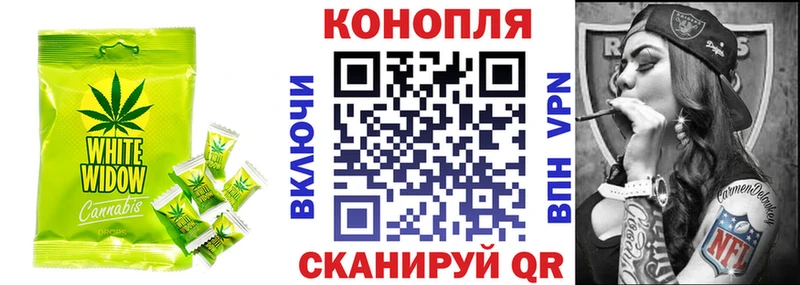 Cannafood конопля это состав Шумерля закладка