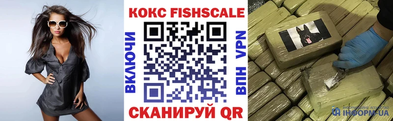 Cocaine 98%  купить   Шумерля 