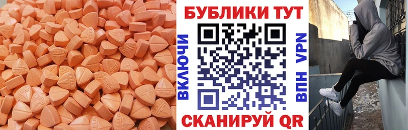 купить  цена  Шумерля  Ecstasy Дубай 