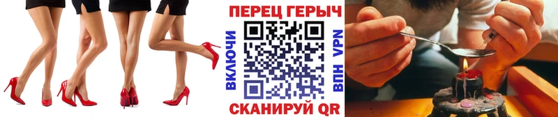 KRAKEN ССЫЛКА  Шумерля  ГЕРОИН афганец 