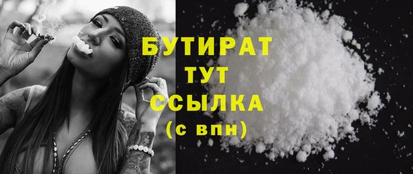 MDMA Вяземский
