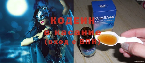 MDMA Вяземский