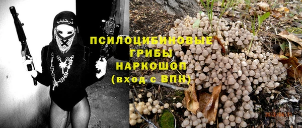 мдма Вязьма