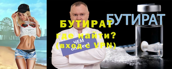 MDMA Вяземский