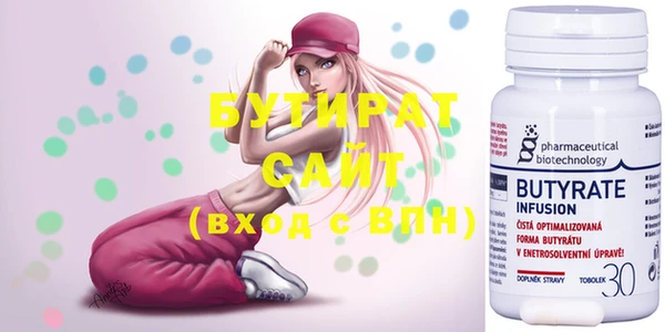 MDMA Вяземский
