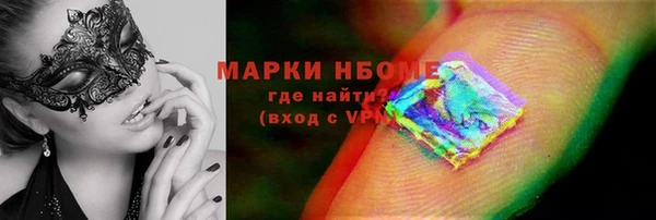 MDMA Вяземский