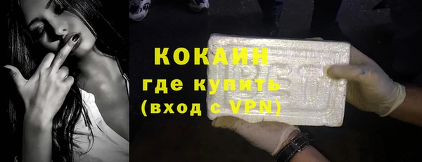 мдма Вязьма