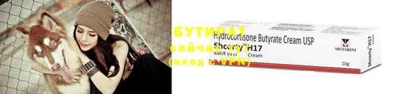 MDMA Вяземский