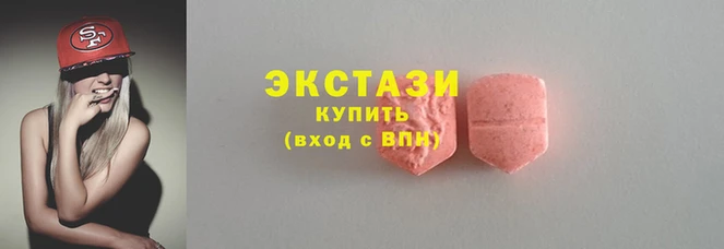 синтетический гашиш Горняк