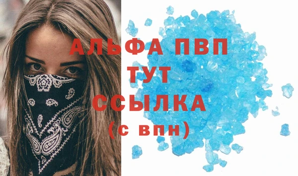синтетический гашиш Горняк