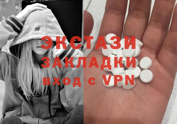 мдма Вязьма
