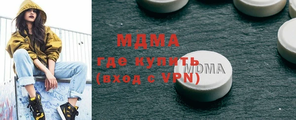 мдма Вязьма