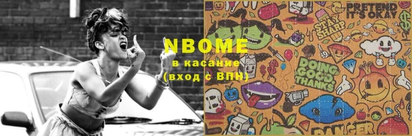 кокаин колумбия Горнозаводск
