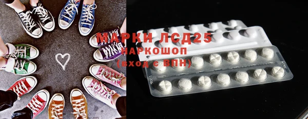 MDMA Вяземский