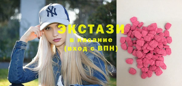 мдма Вязьма