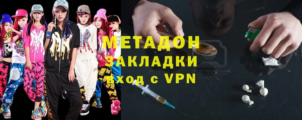 мдма Вязьма