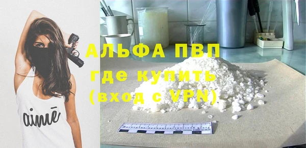 MDMA Вяземский