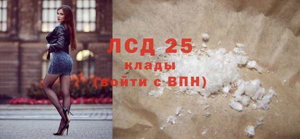 мдма Вязьма