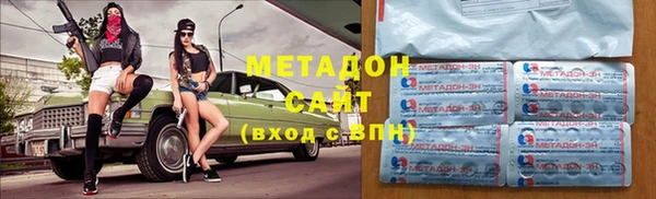 мдма Вязьма
