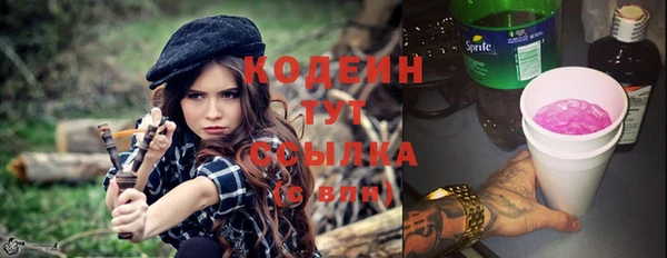 MDMA Вяземский