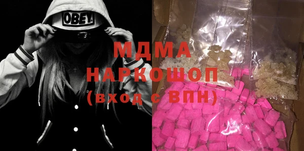 герыч Горно-Алтайск