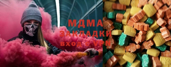 мдма Вязьма