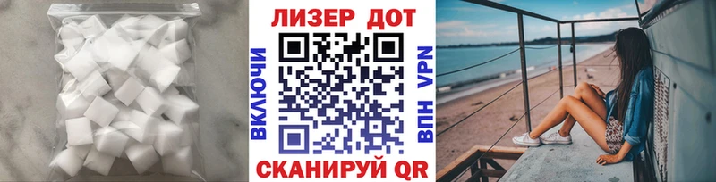 ЛСД экстази ecstasy  Шумерля 