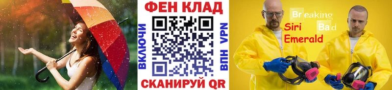 МЕТАМФЕТАМИН Декстрометамфетамин 99.9% хочу наркоту Шумерля