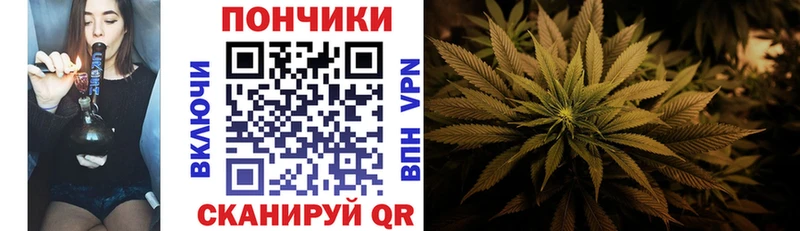 Шишки марихуана Ganja  Шумерля 